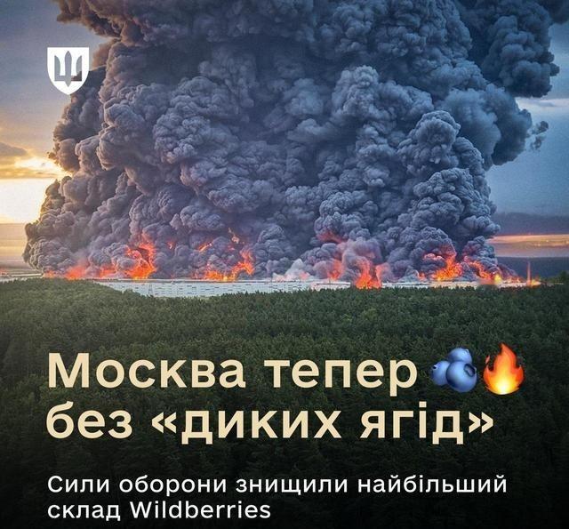最恐怖打击，乌克兰猛烈复仇！谁也没料到，这场空袭会持续整整一天一夜。莫斯科全城