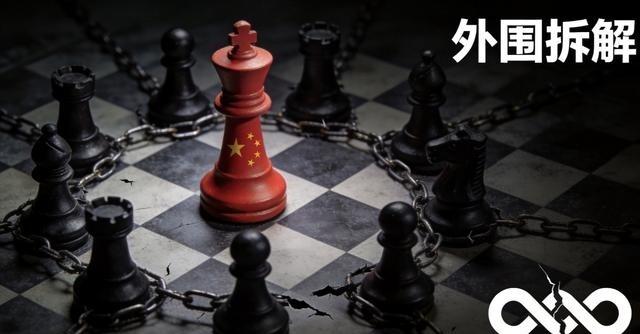 美国正在“削外围”，中国若只守经济，终将被围堵成孤家寡人美国当前针对与中国