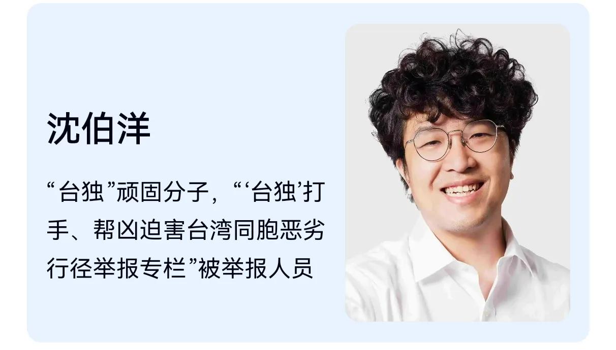 【痛下杀手：“大陆赚钱，在台挺独”的企业被砸饭碗】7月16日，国新办发言人