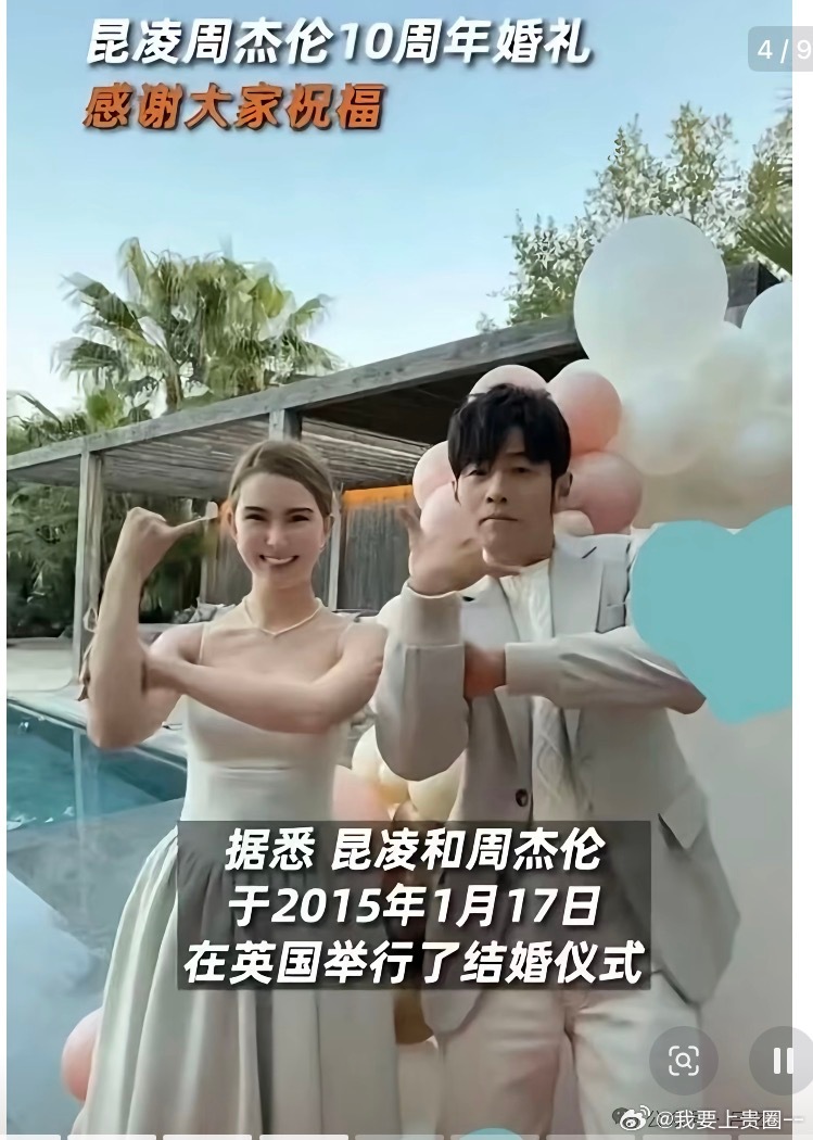 昆凌抱着小女儿唱生日歌羡慕嫉妒死我啦昆凌有长得好看身材又好家境又好还有个