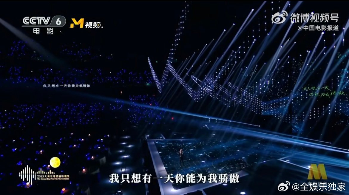 王源太稳了吧王源魏大勋又唠上了谁没被王源在湾区升明月的《骄傲》惊艳到？无论是