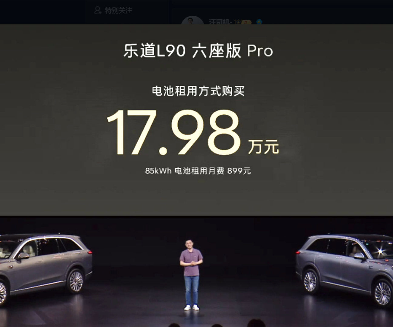 与其今天看发布会，不如20天前看老中医。​​​