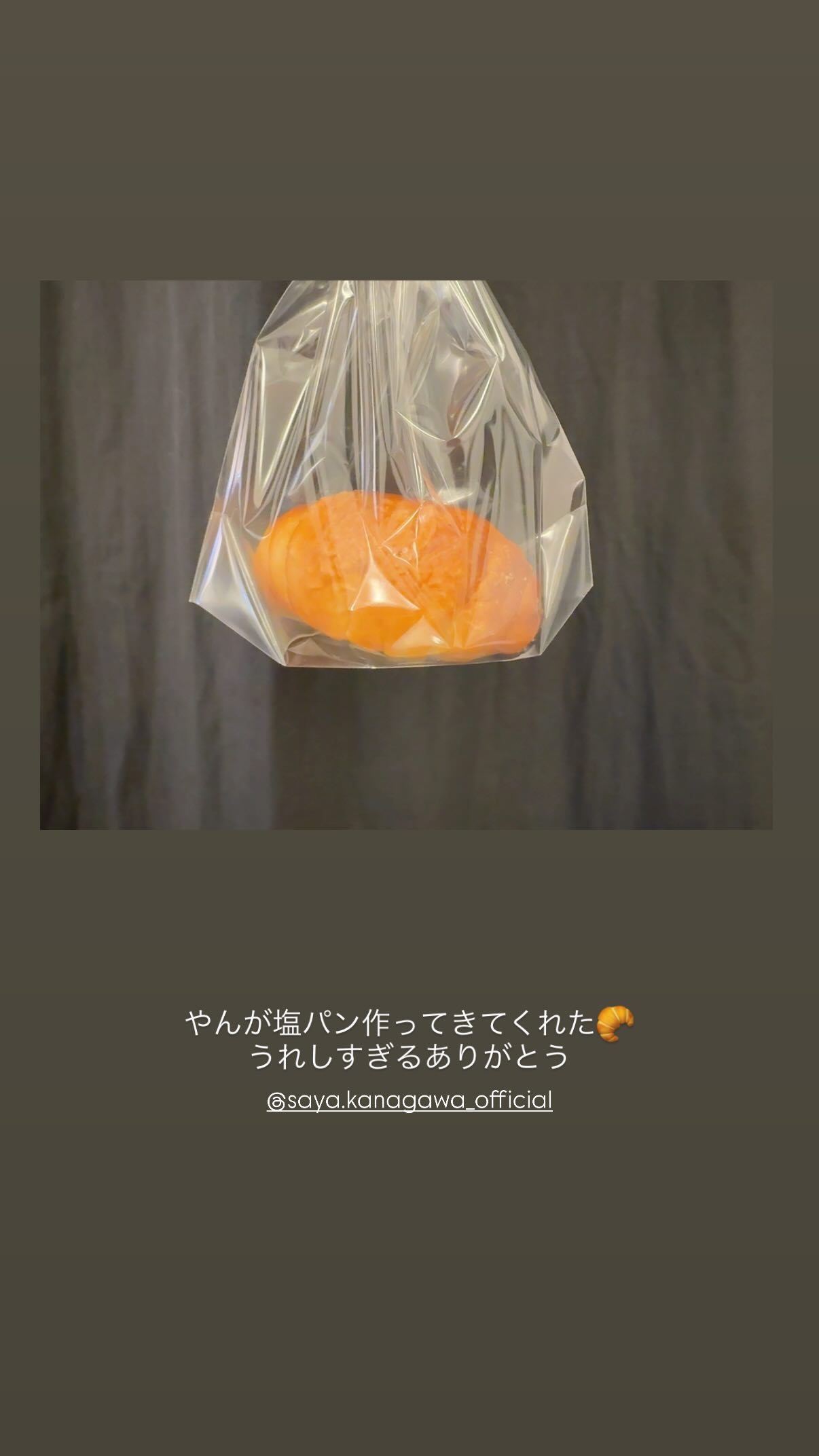 吉田綾乃クリスティー