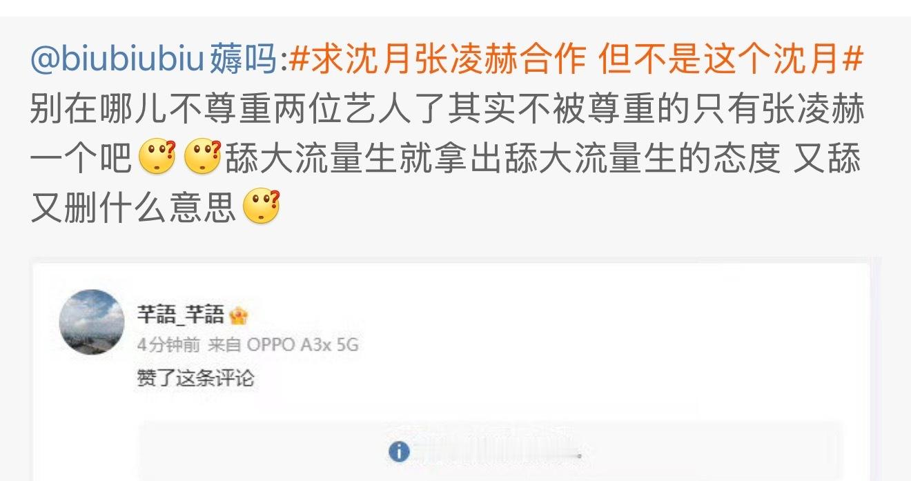 爱。装。（）。大粉秒跟着yxh节奏走全有了​​​