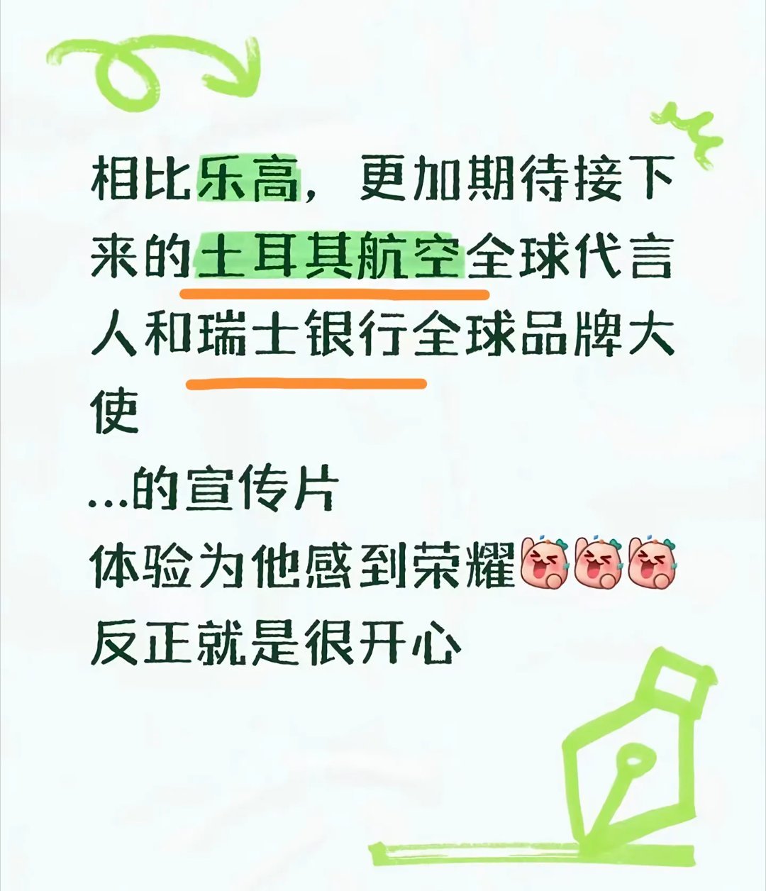 真的假的啊？​​​