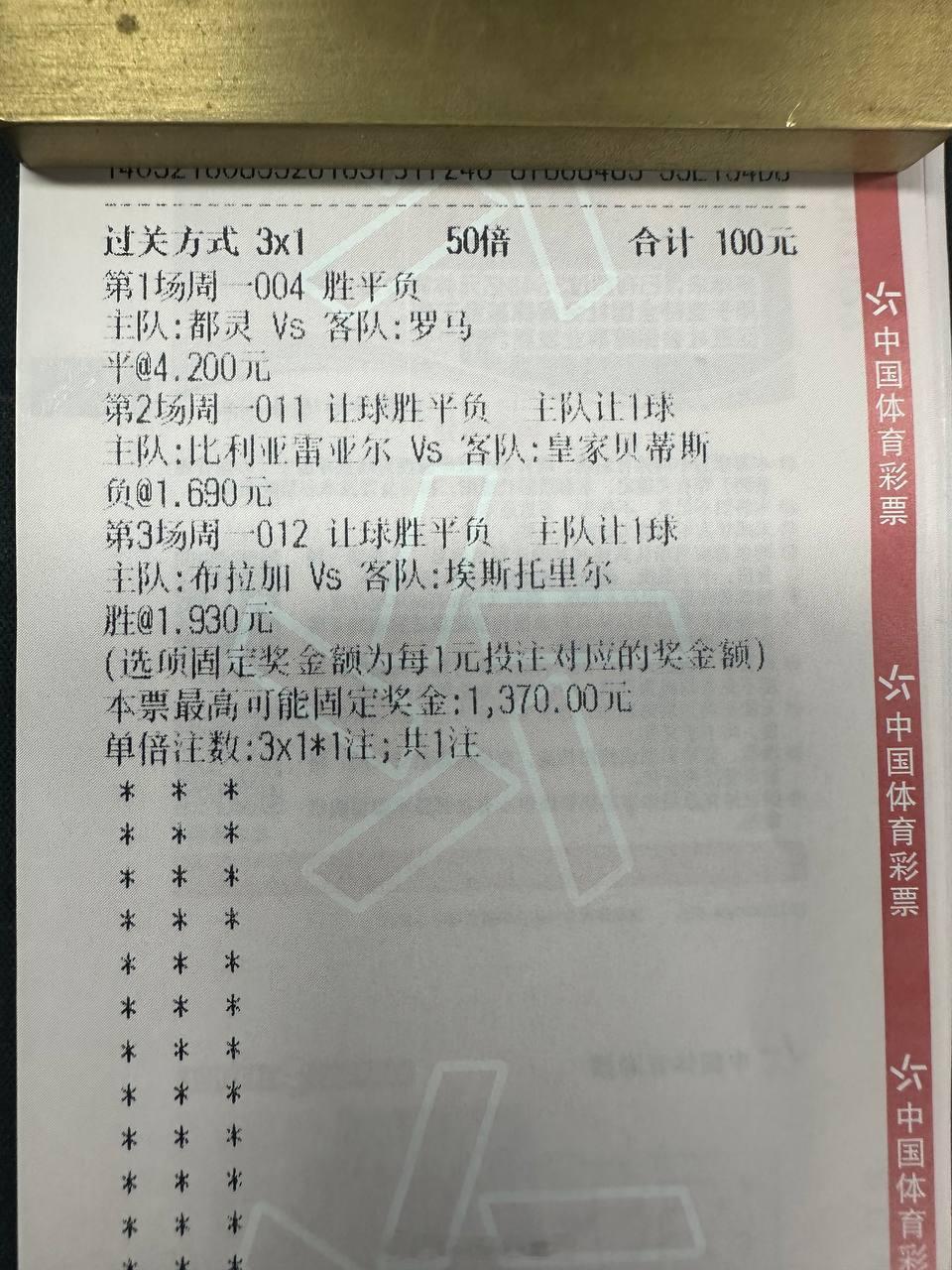 红狼军团如何用肋部爆破彻底打穿都灵纵深？赛事：意甲004球队：都灵vs罗马预测