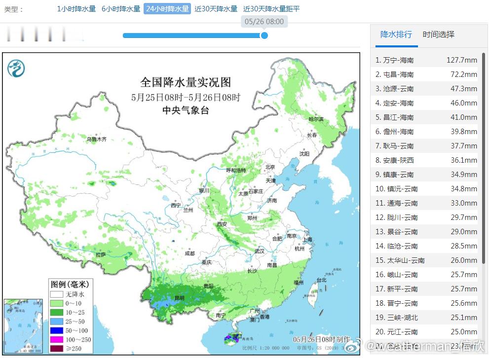 南方27日将迎新一轮降雨昨天到今晨，云南在暖湿气流的辐合中出现了连续性、浅全省