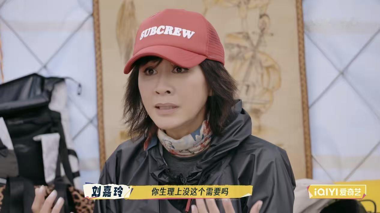 《一路繁花》最生猛的还是那些大姐啊!比如谈到偶像不能谈恋爱这个问题,刘晓庆就