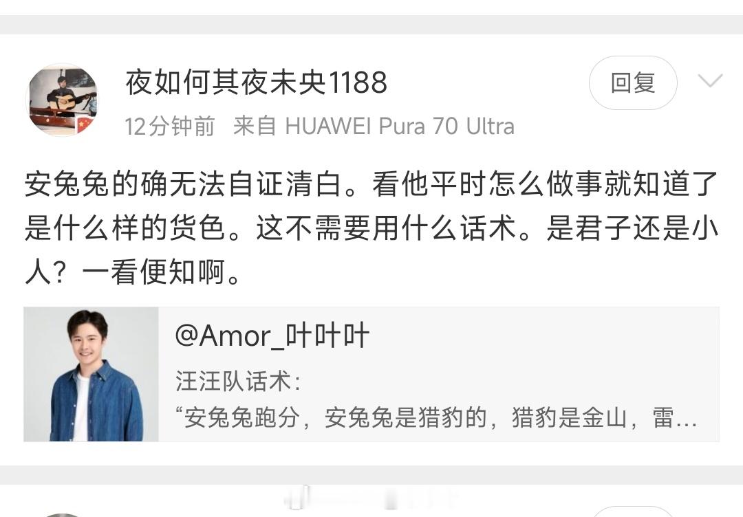 我只知道在小米官宣自研玄戒O1后，更多的是汪汪队在集中火力诋毁，有组织且有话术。