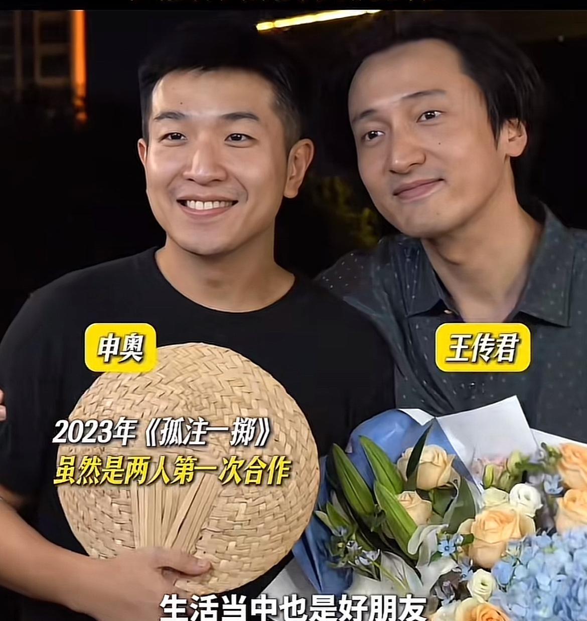 终于搞清楚了，为什么王传君愿意出演那么不讨喜的角色，还以为是申奥导演给的片酬多