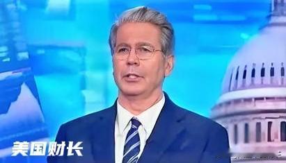 美国🇺🇸消息华尔街终于醒了！【破局】美国财长亲眼见到：中国用第三方破