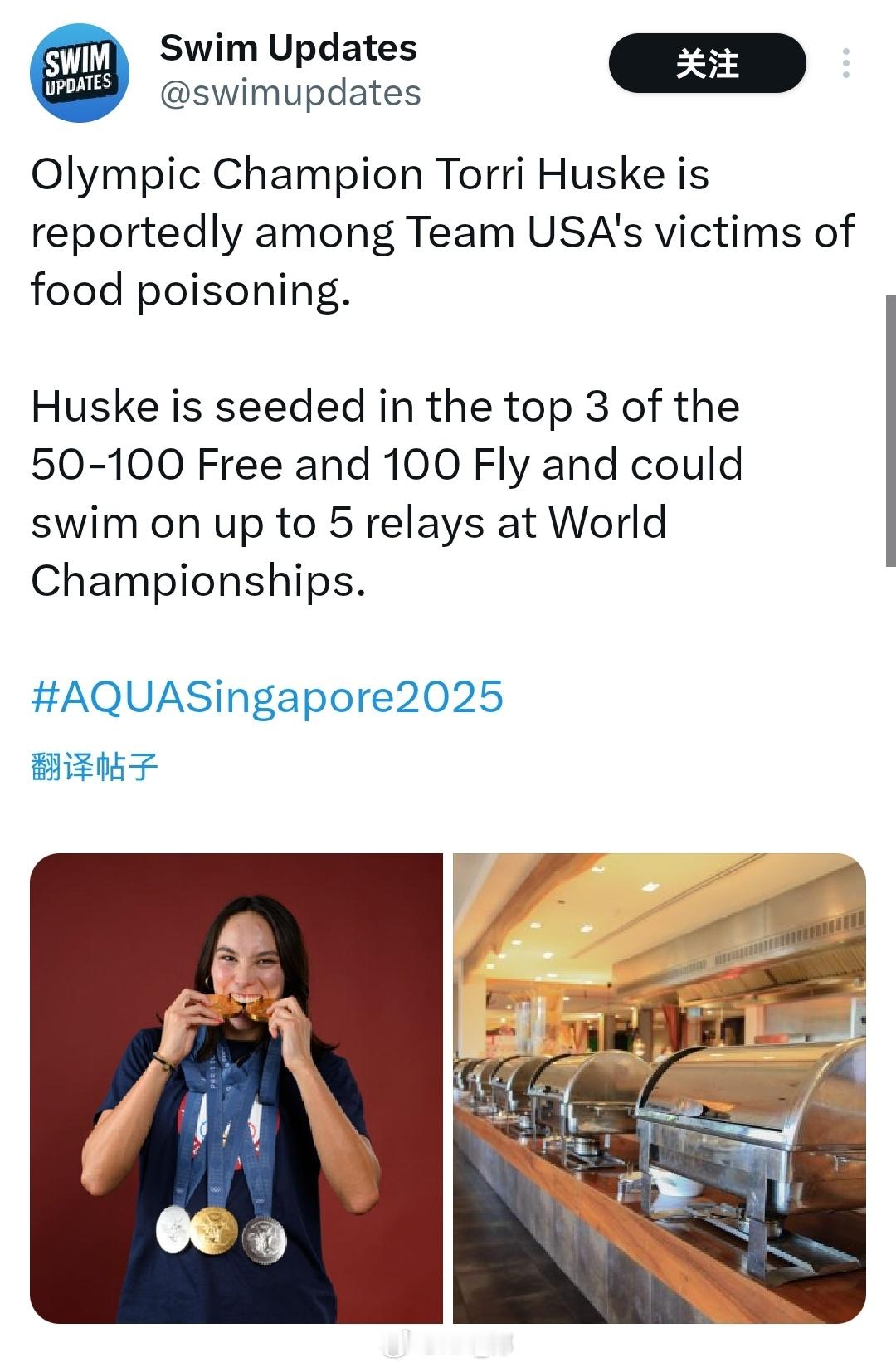 胡女士是中毒事件受害者之一，不知对世锦赛整体局势有无影响[思考]​​​