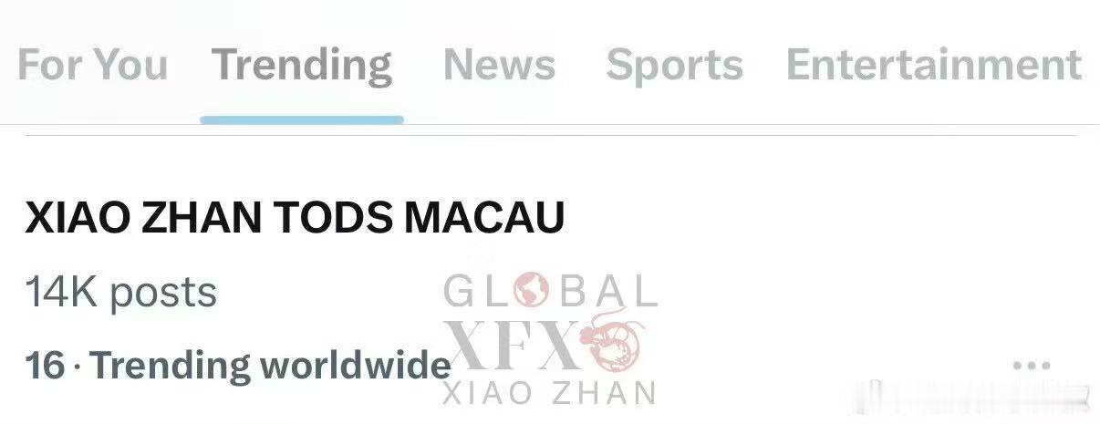 肖战澳门活动登世趋肖战澳门tods活动登世趋肖战澳门tods活动登世趋，牛，哇哦