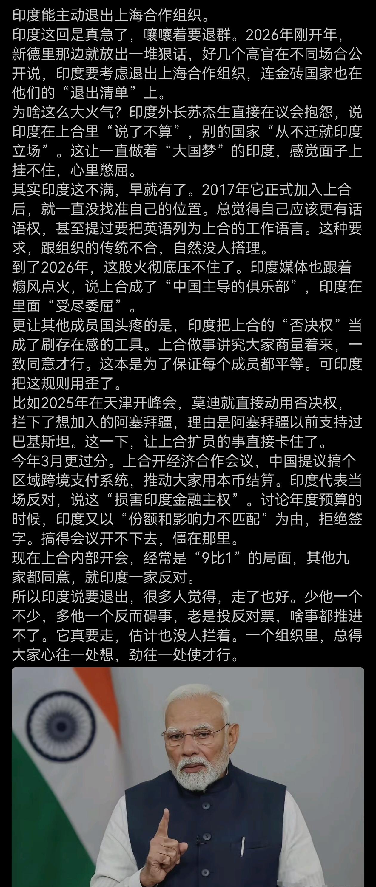 真的假的？如是，那就赶紧退吧！
