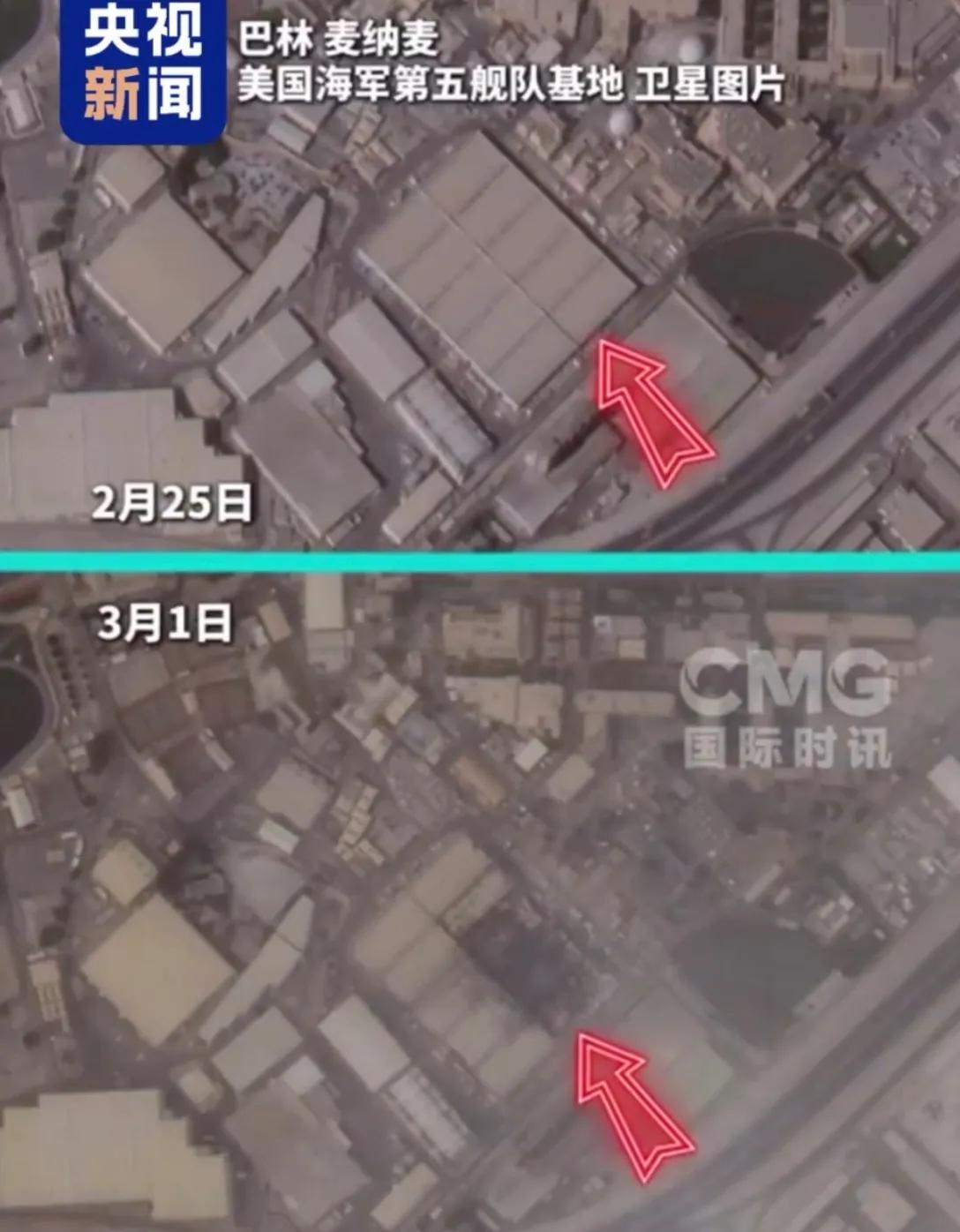 央视放出对比图，巴林的美海军第五舰队总部被炸前后对比拦不住，美国也拦不住伊朗