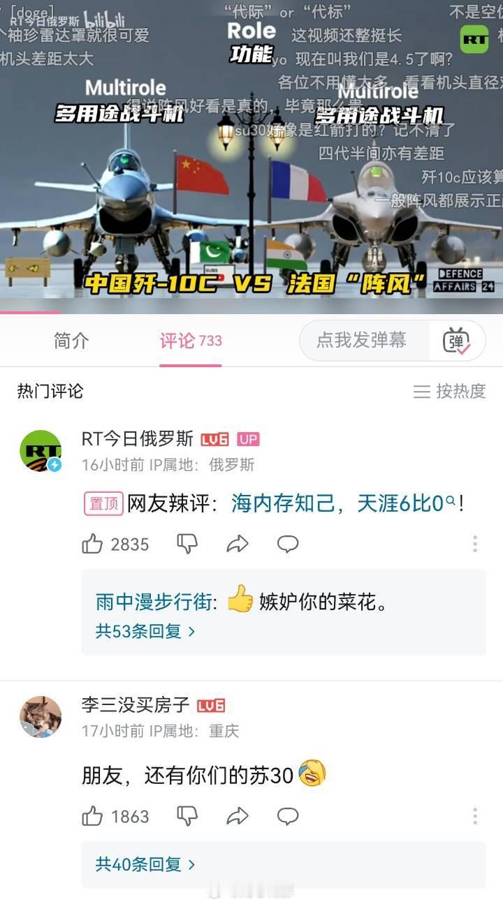 网友们一个比一个损[笑着哭]​​​