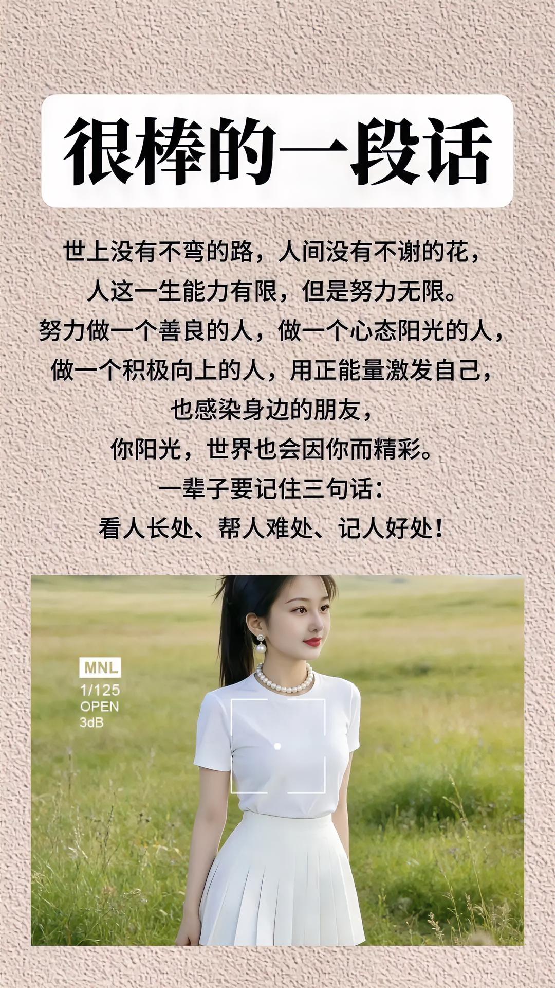 旧年的不堪，沉重的念头，丢在风里，丢在那永远不能释怀的岁月，遥远的焦虑，停在20