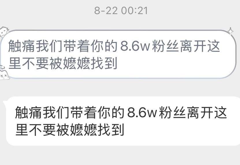 现在是9.2w了笑死​​​