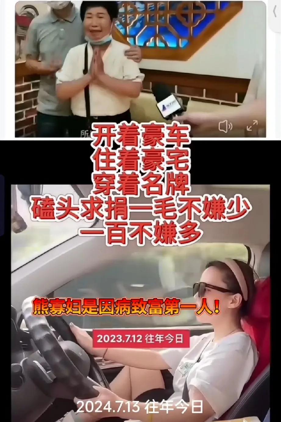熊媳妇想向婆婆杜大娘借钱，甚至愿意打借条，但是，杜大娘一口回绝！杜大娘说，自己也