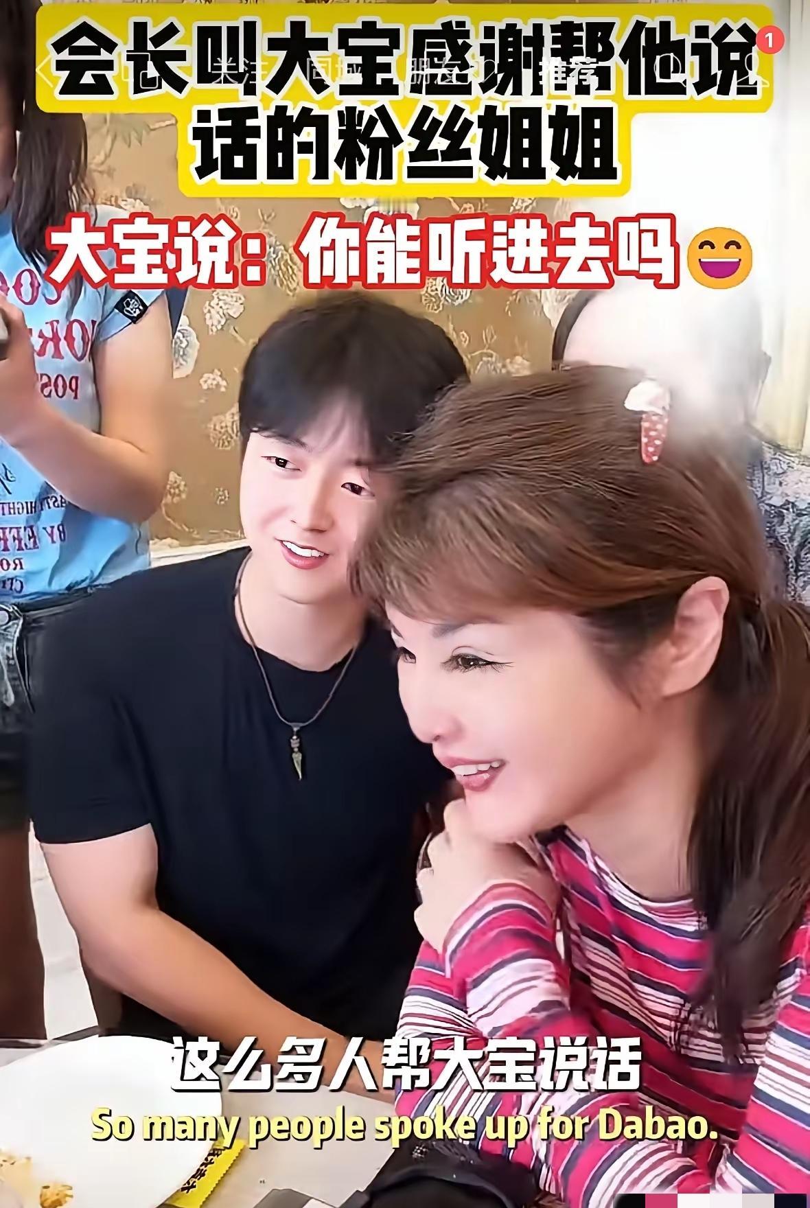 于文红带大宝开的第一场直播，就收到了粉丝们很多的建议。粉丝都建议于文红不要恋