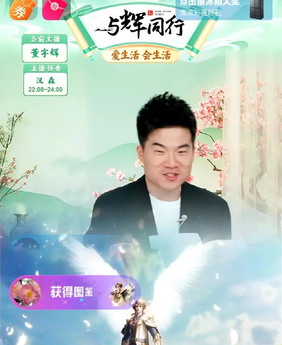 又要出去？今天董三岁来了。一来就来条大龙，那声音很震撼，不亏是特别的礼物