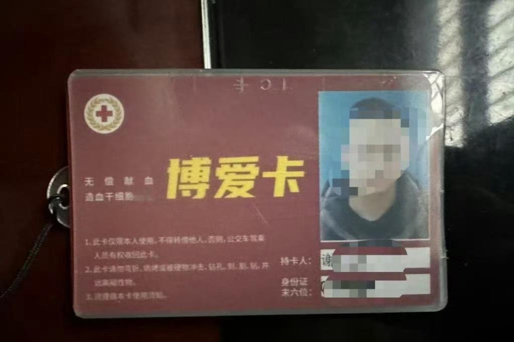 大哥10年无偿献血109次！总量近4万毫升！去医院想免个几块钱的挂号费，