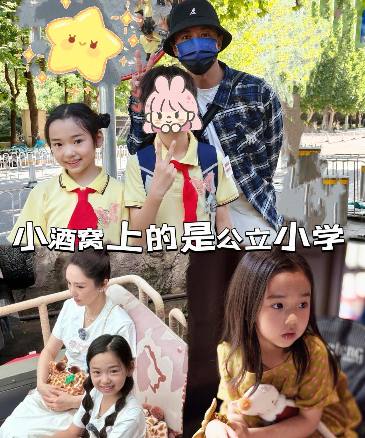 张维伊接娃放学被偶遇，小酒窝大大方方拍照，漂亮又有朝气，小酒窝穿着校服，大家发现