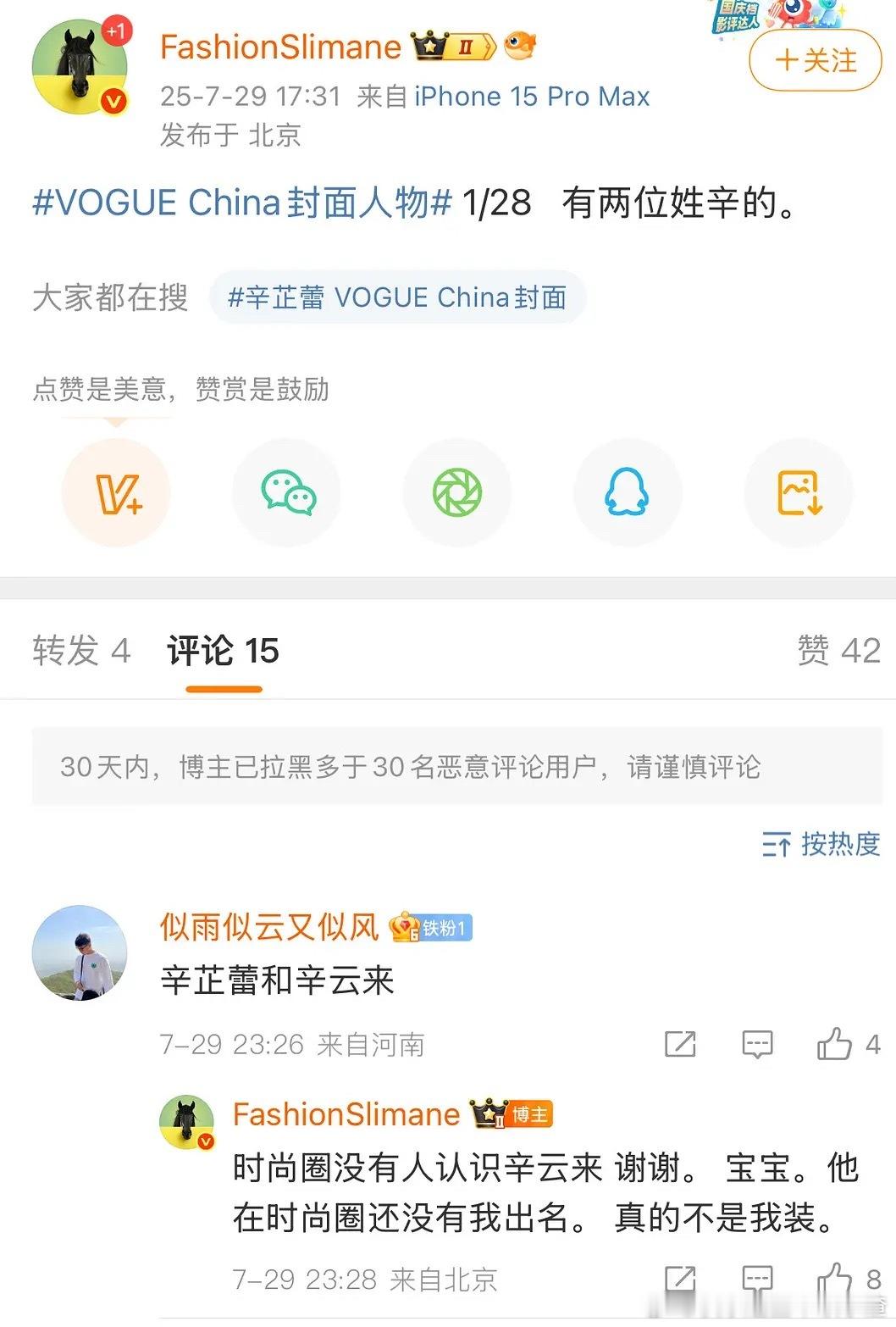 好毒的嘴​​​