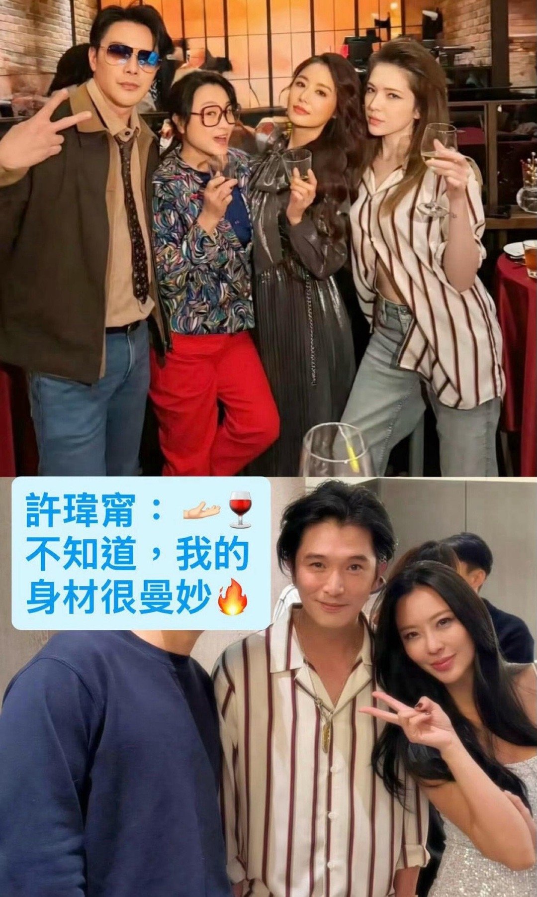 许玮甯参加林心如生日趴，当天她穿得竖纹衬衫是老公邱泽穿过的。