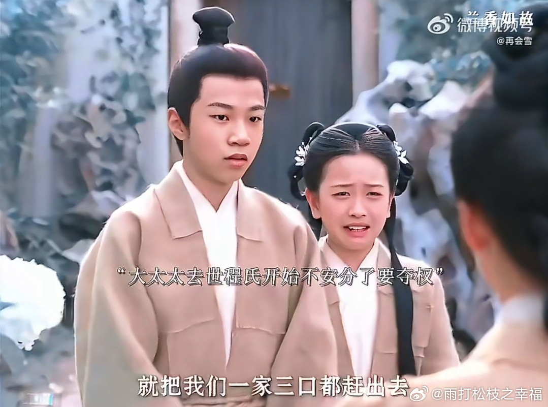 原来大太太早就知道程氏不安分电视剧《兰香如故》里，大太太秦舜华早就看穿程氏觊觎管