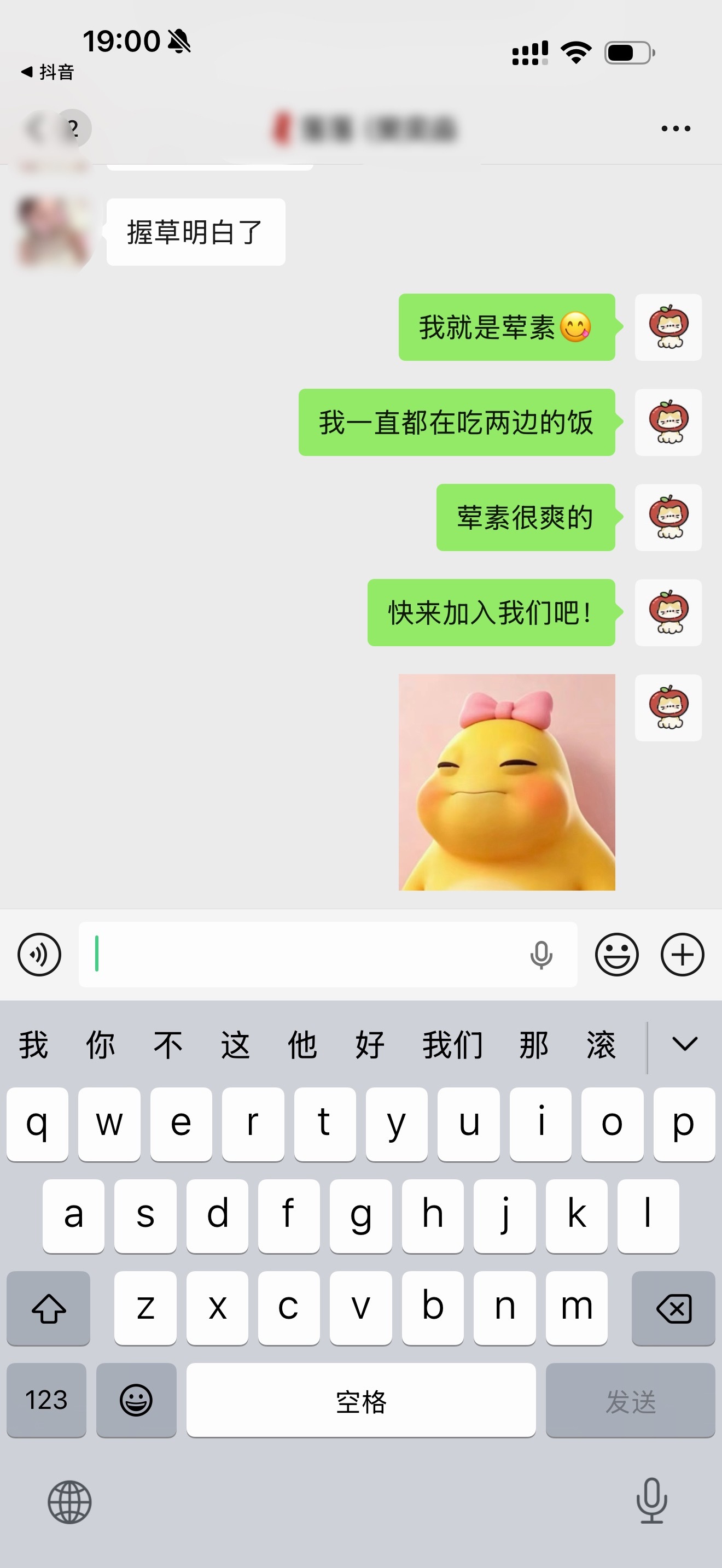 我们荤素就是很爽啊😋