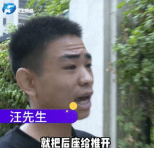 “这谁顶得住？”河南，小伙躲进后备箱，听见妻子和陌生男子打电话说“还有5公里就到