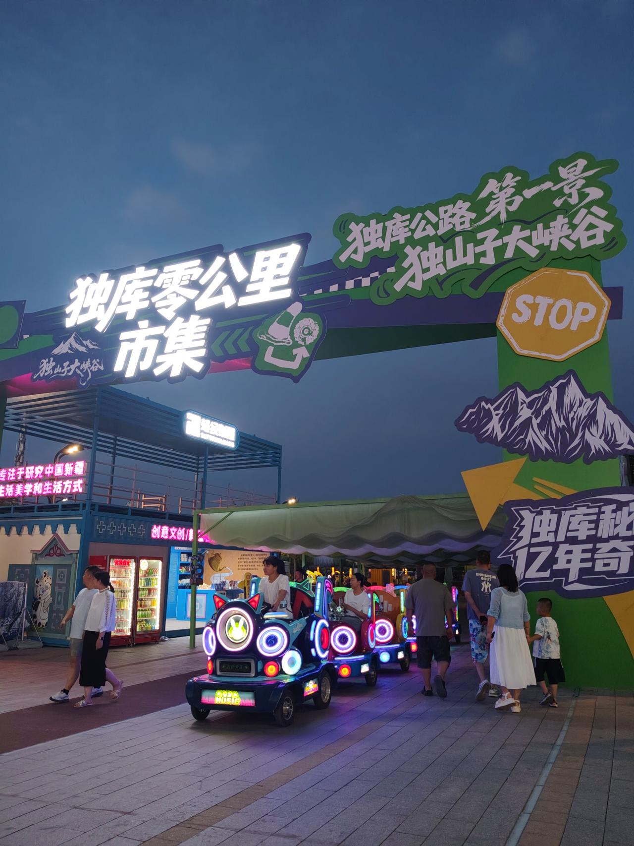 中午抵达克拉玛依独库公路大本营，这里的停车场特别宽敞，聚集了来自全国各地的自驾车