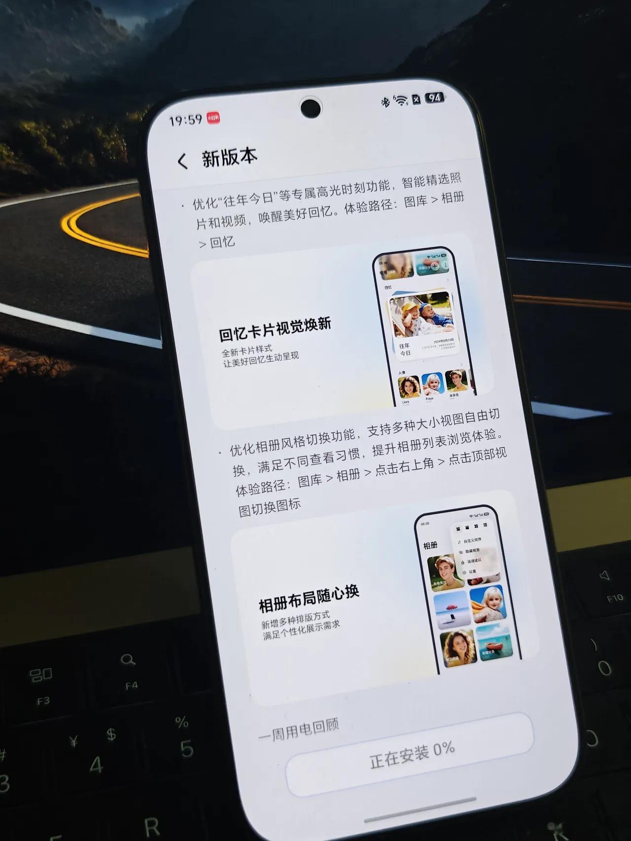 这个厉害了，刚刚把我的荣耀600元气版升级到荣耀MagicOS11啦。终于是用