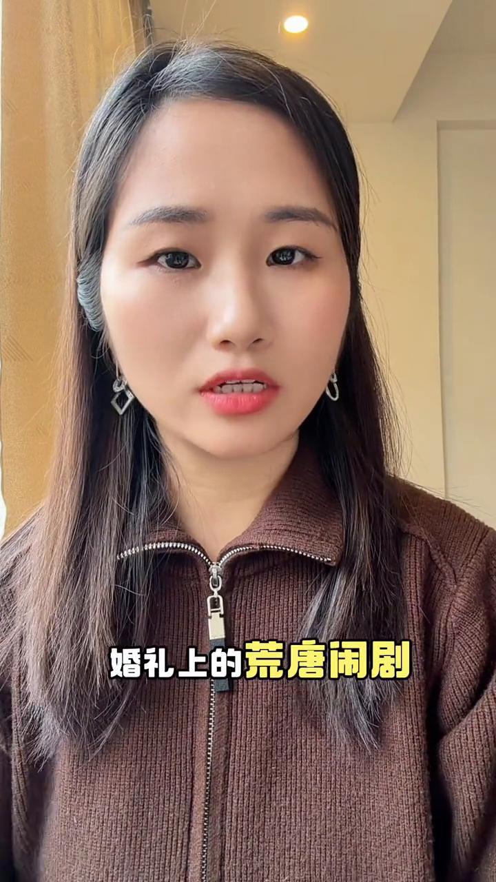 你见过哪些作死的行为？你见过哪些结婚作死的行为？婚礼上的荒唐闹剧，4个伴郎作死