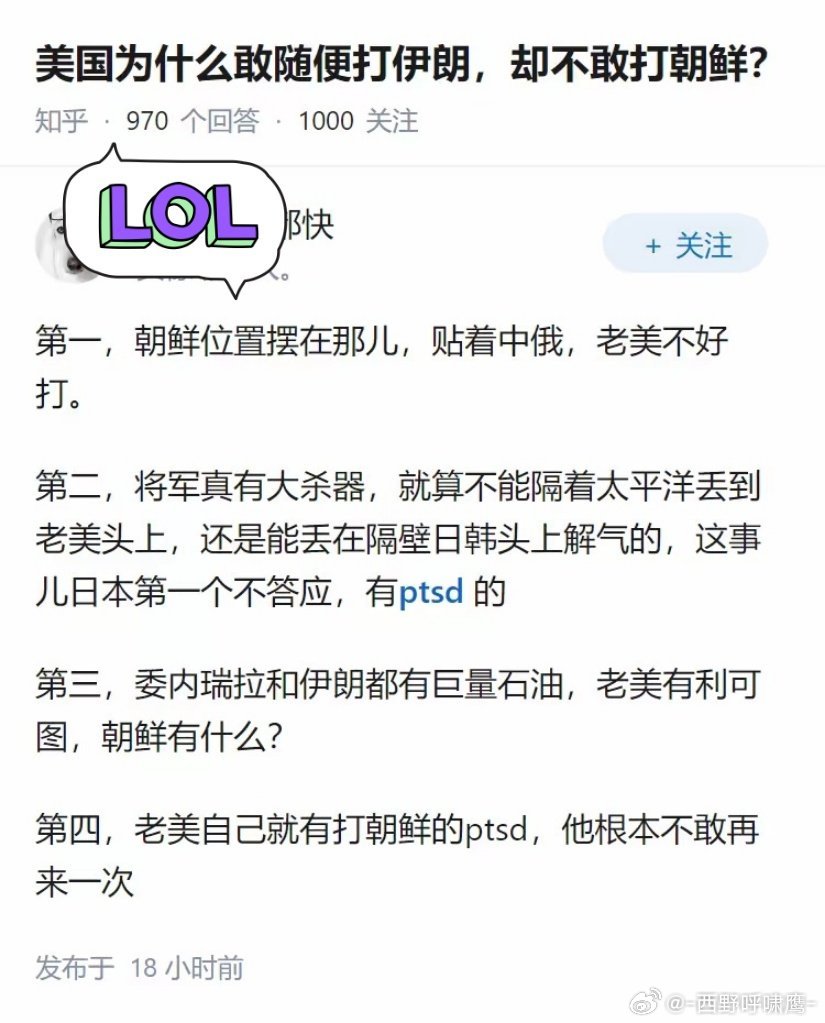 将军：拔剑四顾心茫然！