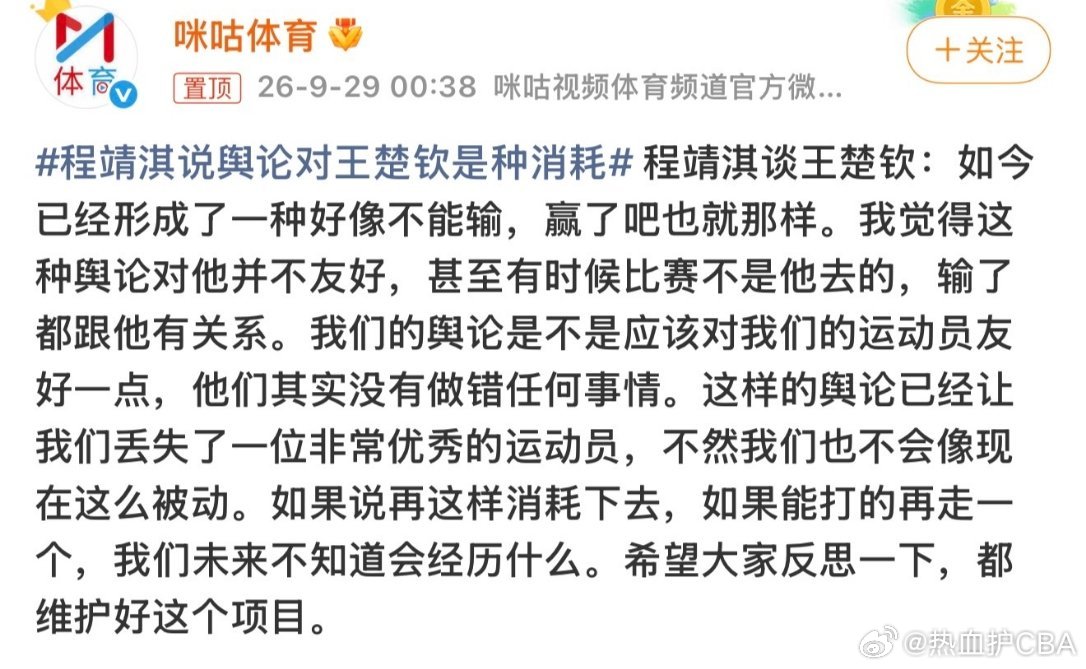 我虽然不太了解🏓，但是樊振东去德国打球并不是因为来自球迷的舆论吧？​