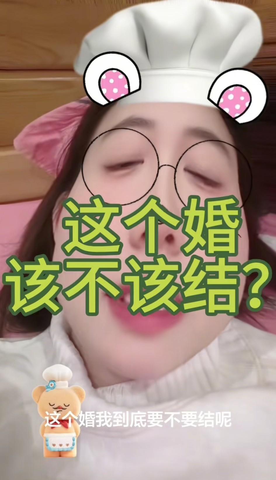 24岁江西小美女和31岁温州男孩子因为彩礼这个事情闹的不是很愉快，现在这位江西女