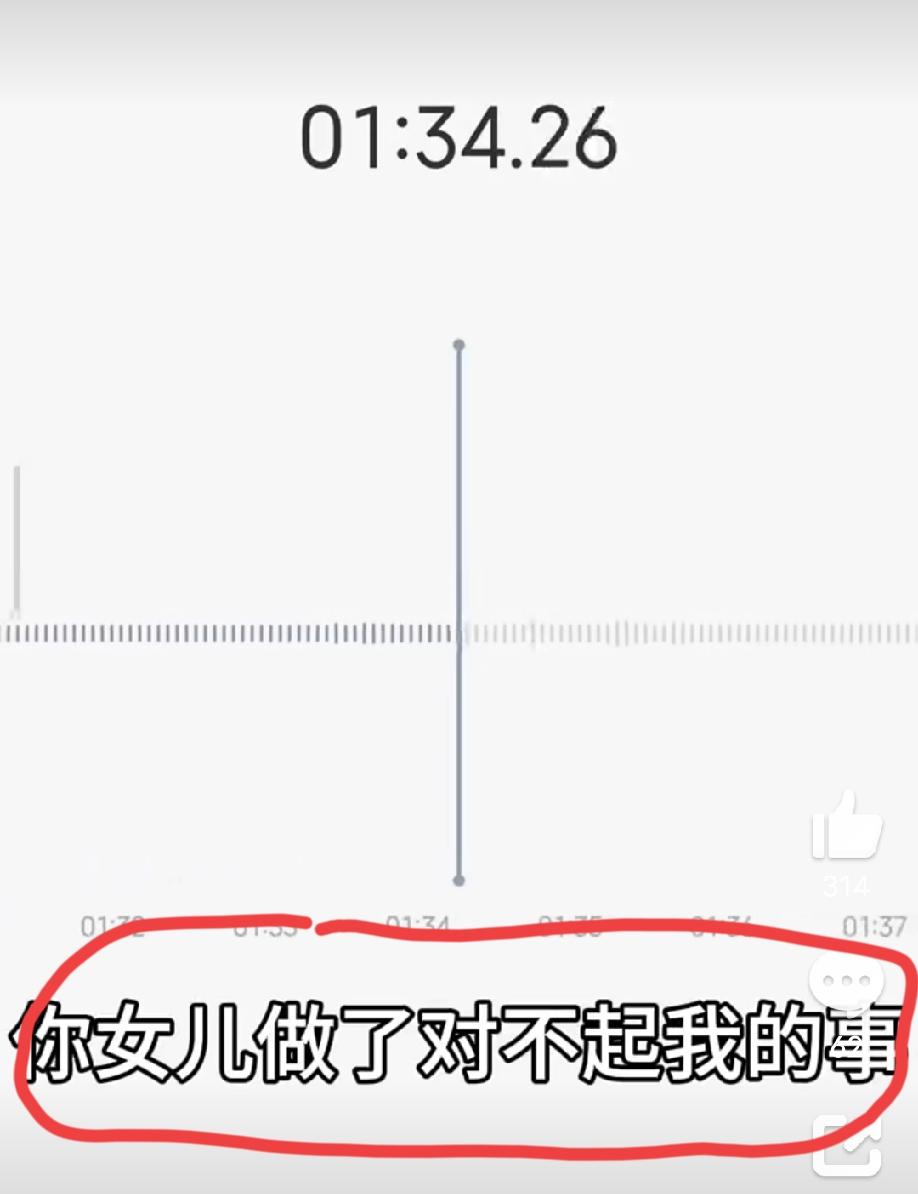 女友出轨脚踏两条船，男子接到女友妈妈的电话。电话里面，女友妈妈对着男子好一顿质问