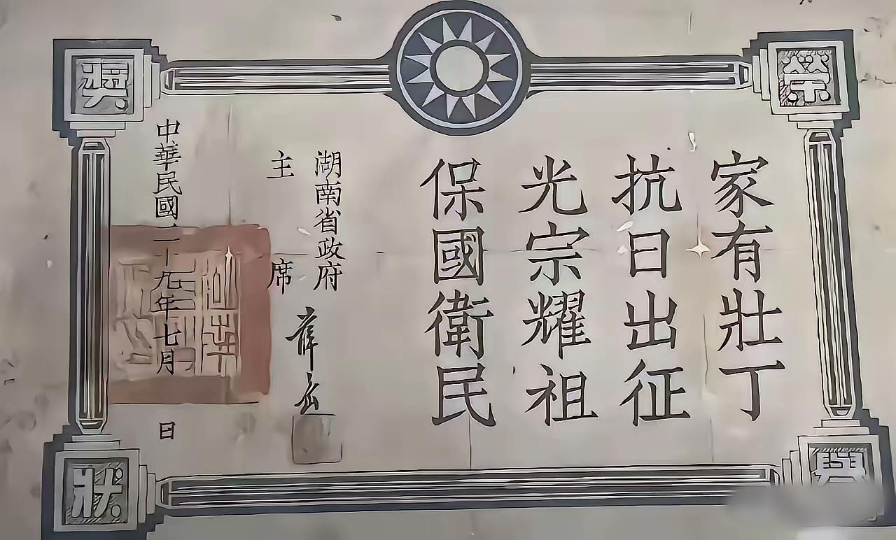 家里如果翻出这张，能换到什么东西？