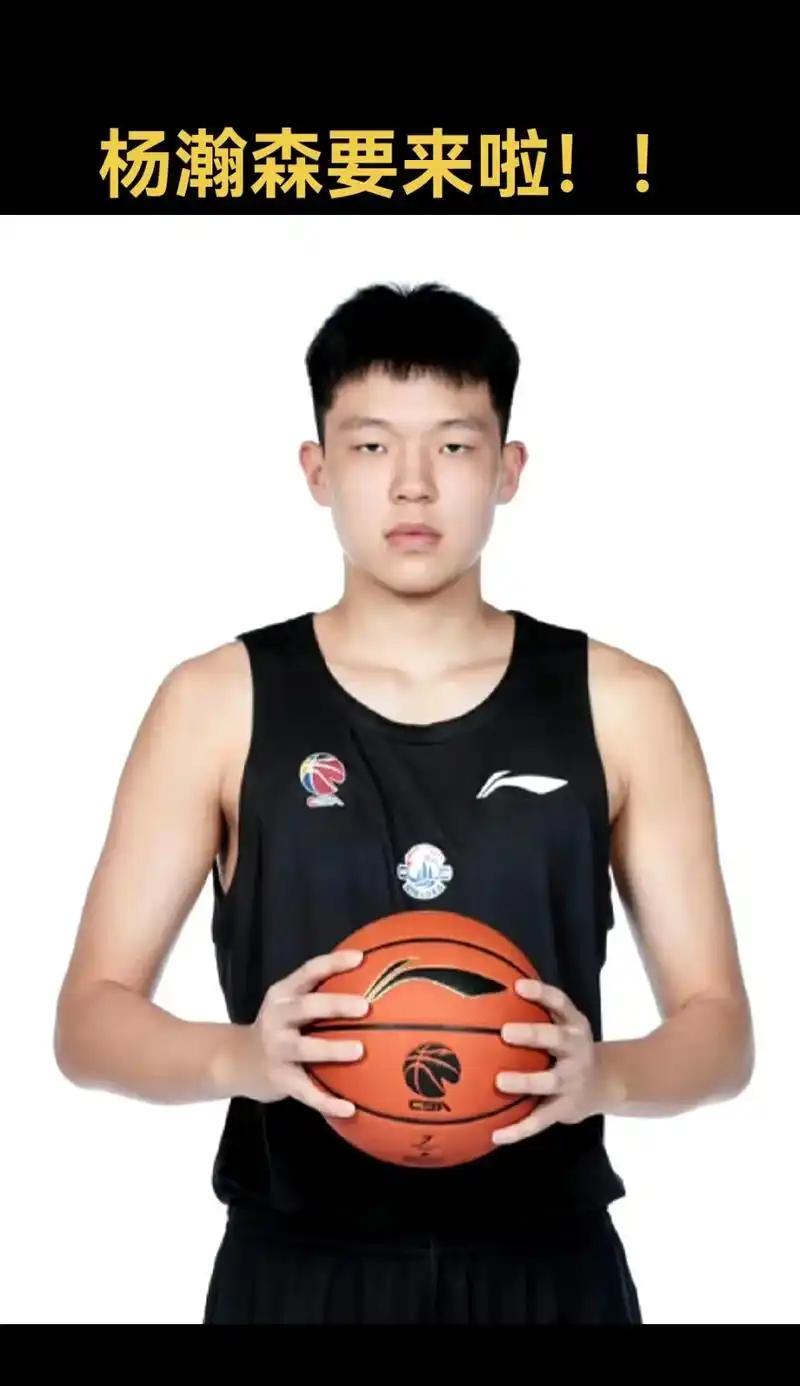 一同见证，中国篮球的历史性时刻！即将开始的新一届NBA选秀，将在纽约的篮网主场