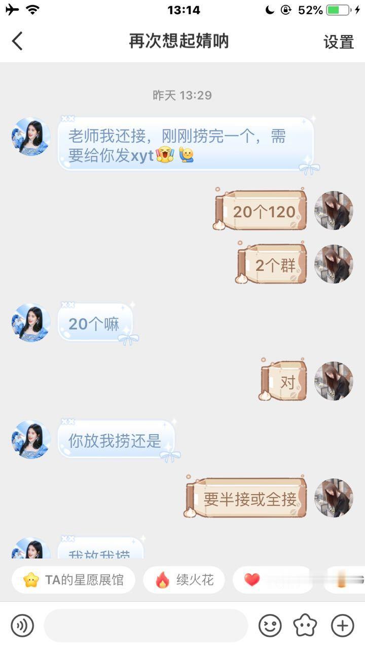 帮挂来咔马扁子​​​