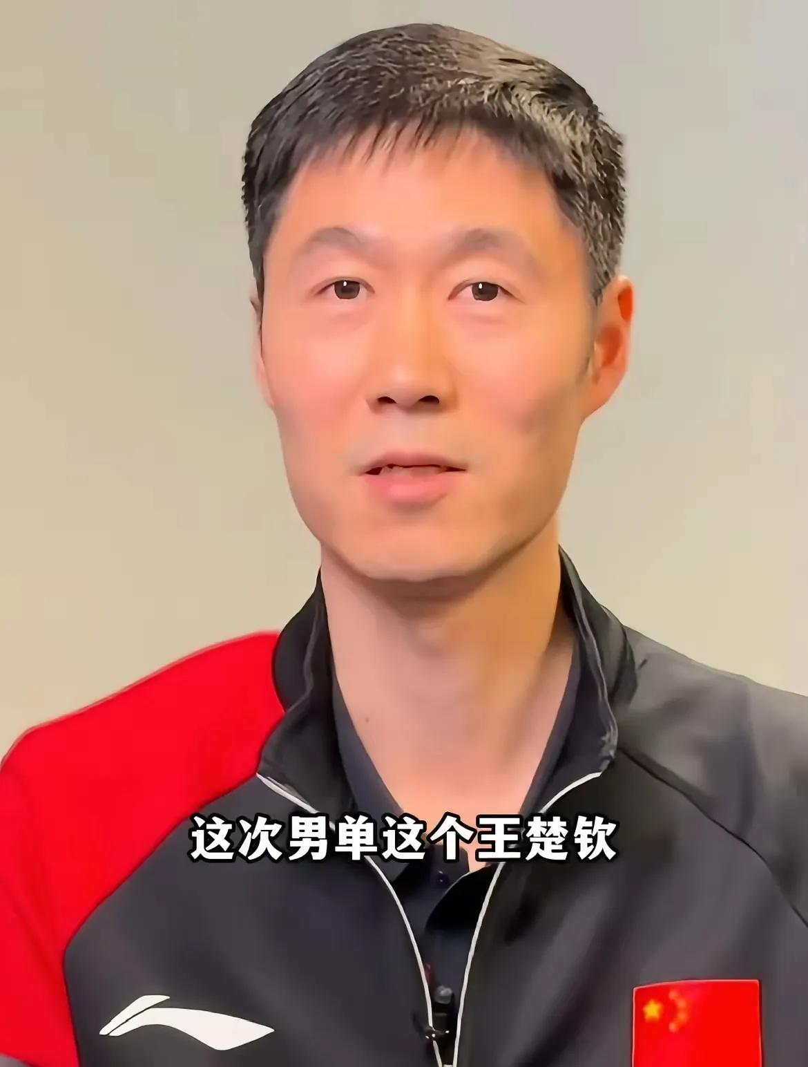 国乒大合照，王励勤以运动员为中心，不占C位，非常谦虚，备受球迷称赞。可是，王主
