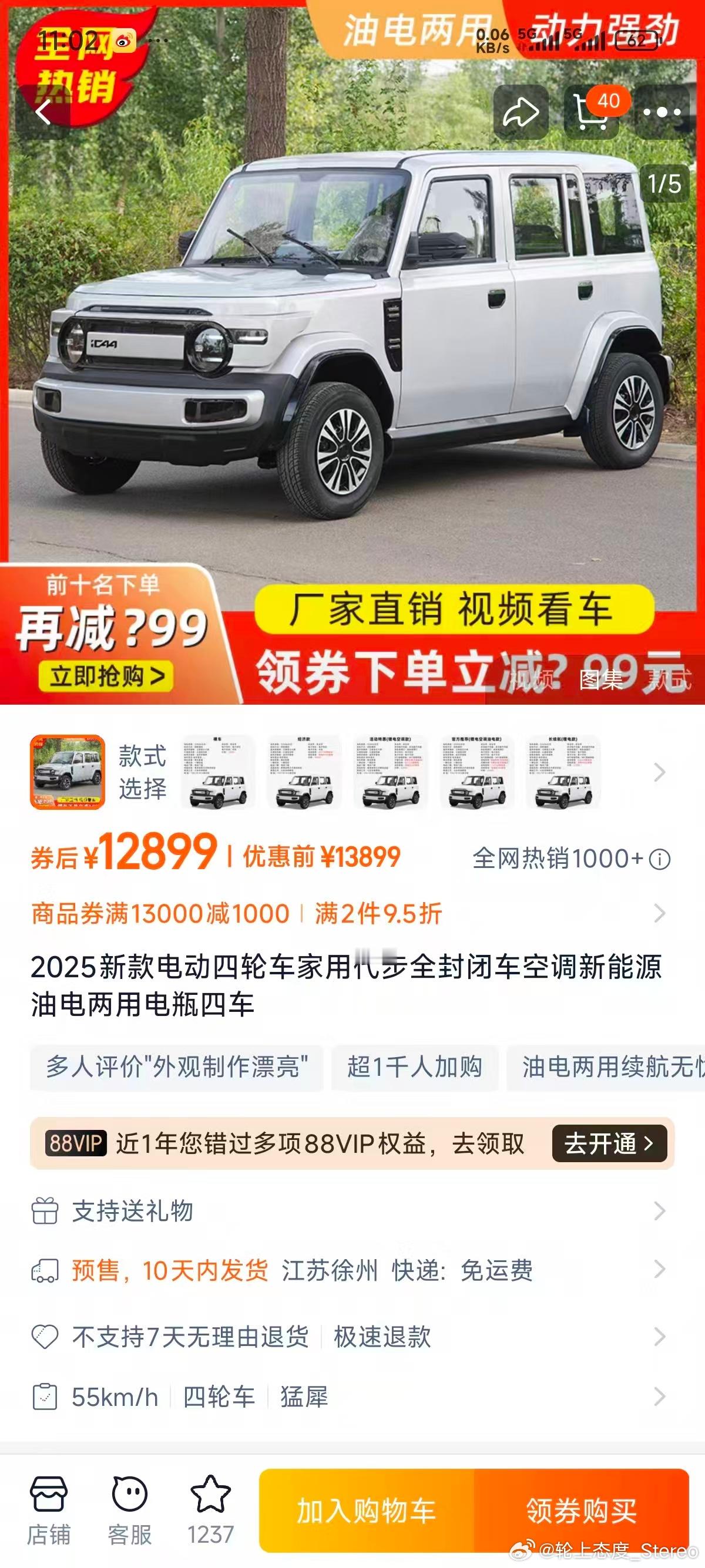 唉…你说你这…[doge][doge][doge]icarv23我与汽车的日常​​​