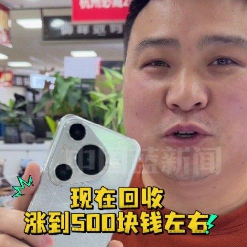 曾经只能卖10块钱的报废手机，现在摇身一变涨到500块，甚至有人说3部旧手机就能