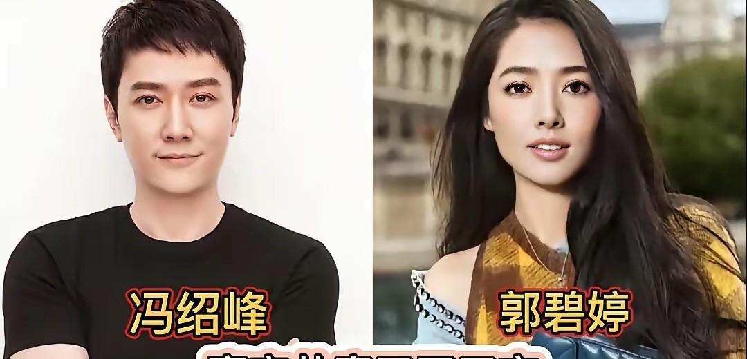 冯绍峰又被拍到了。圈外人新面孔。活动上他说享受独处。前妻赵丽颖在综艺里聊成