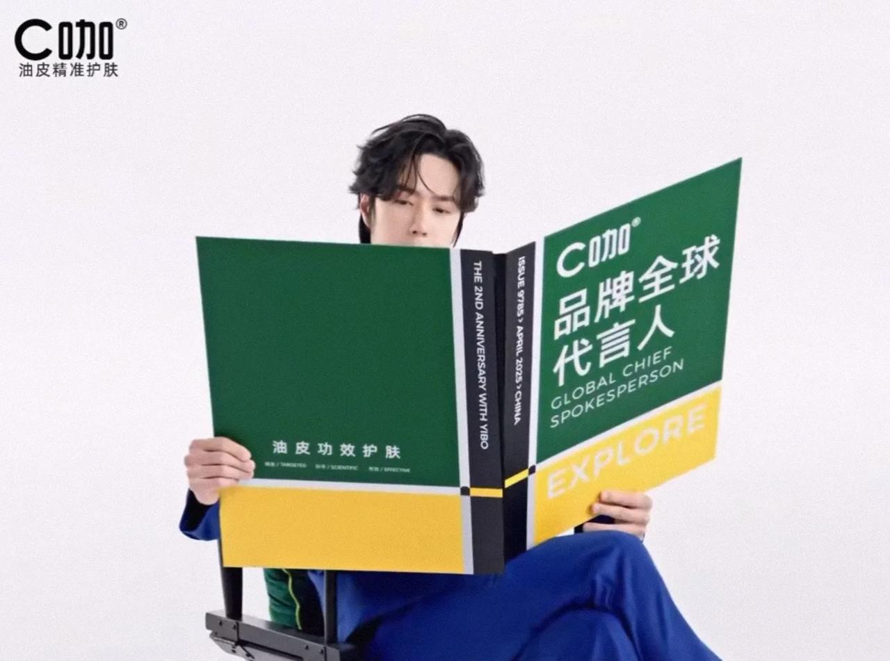 妙可蓝多续约了；c咖续约并升了全球代言人title;冰红茶已经携手三年，继续