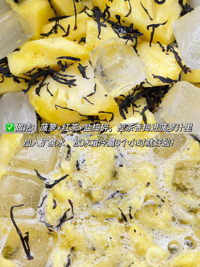 是谁发明的喝法！给我出来！！这也太好喝了吧