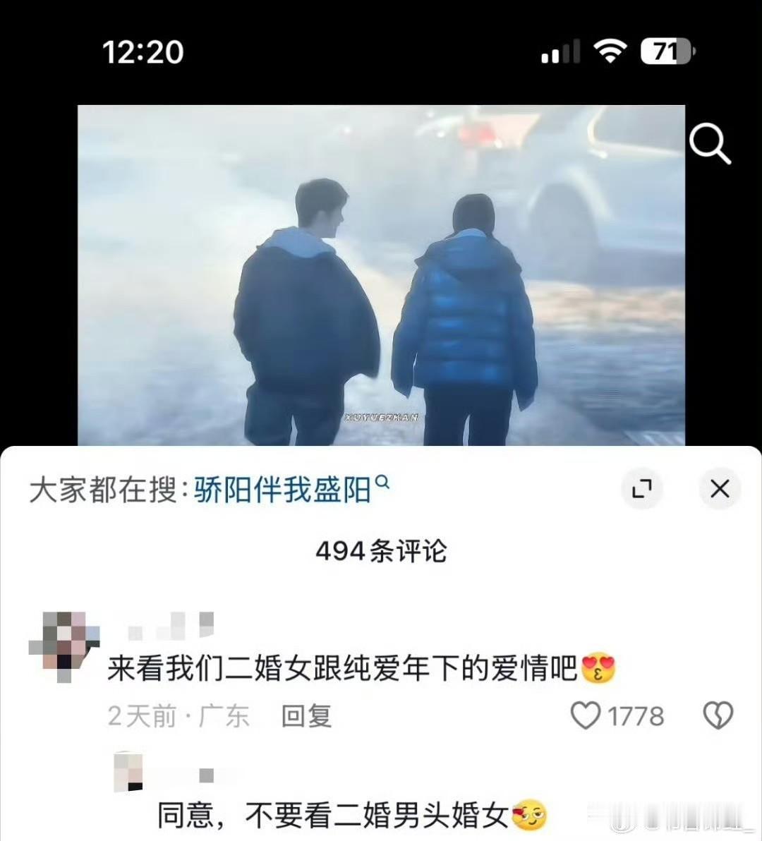 肖战选剧是有自己的标准和价值观的，观众也是有传统的价值观的。所以肖战的剧在别人