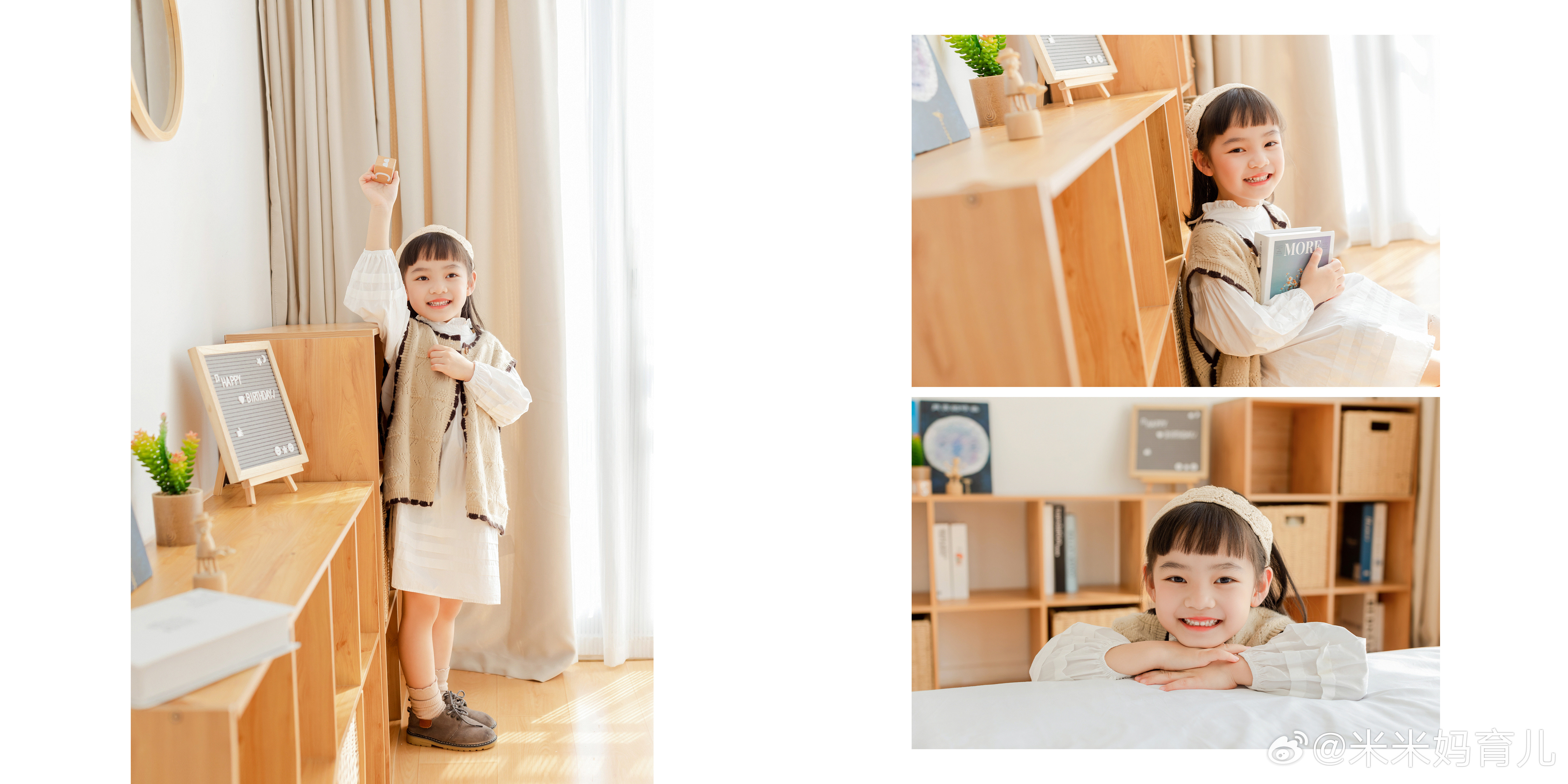 米米特别想我生个二胎～尤其最近这两年因为她的很多同学都有弟弟或者妹妹或者哥哥姐姐